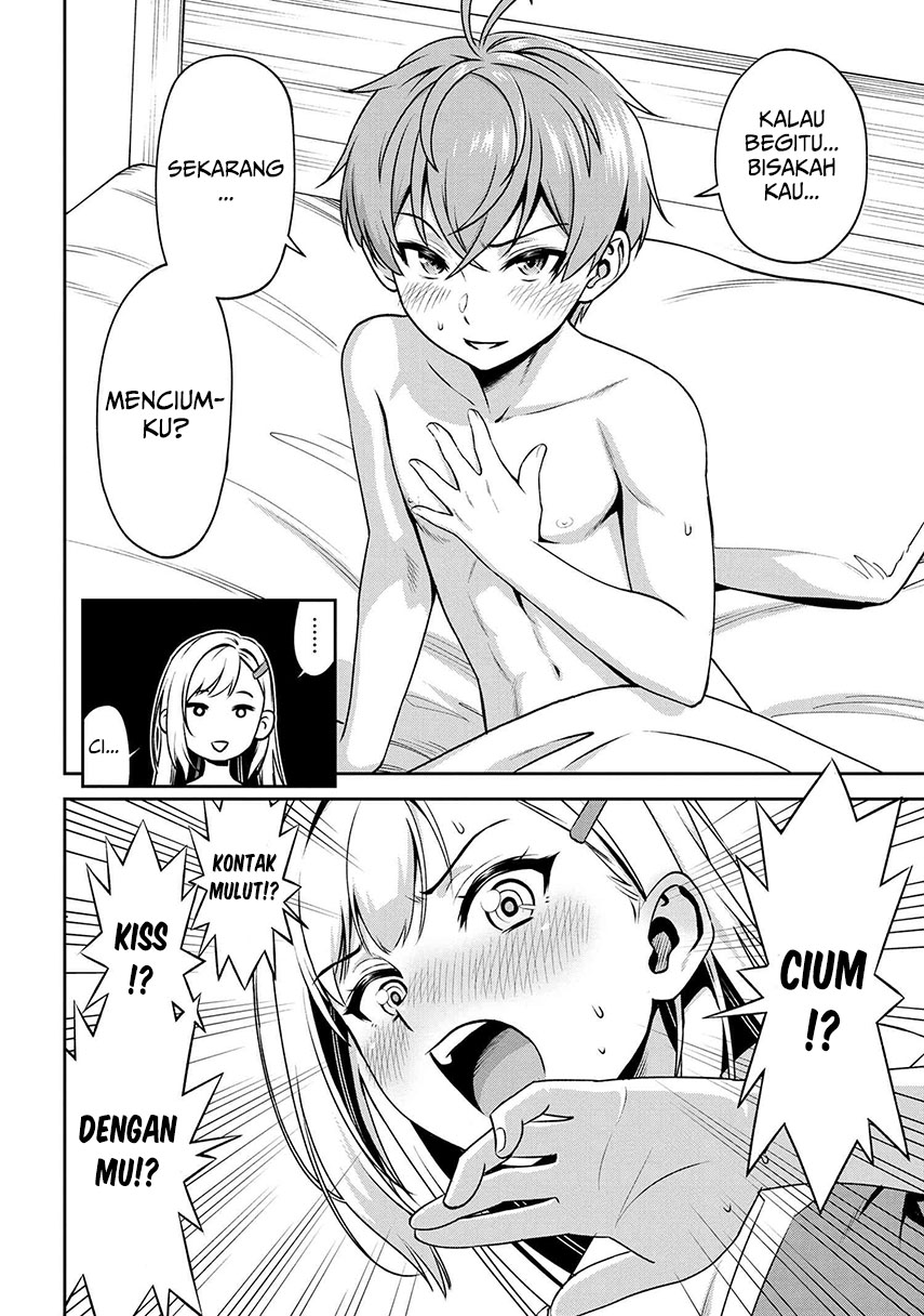 Toshiue Elite Onna Kishi ga Boku no Mae de Dake Kawaii chapter 8